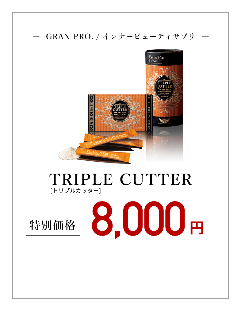 triplecutter_button